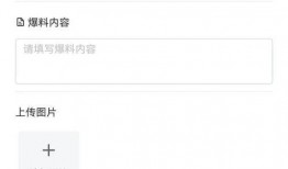 小程序最新爆料点在哪看,热点追踪，一网打尽！