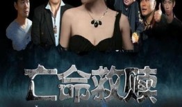 2017电影大片在线观看,在线重温那些震撼大片