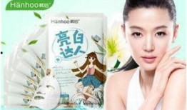 韩后面膜最新爆料,神秘成分揭秘，护肤效果惊人！