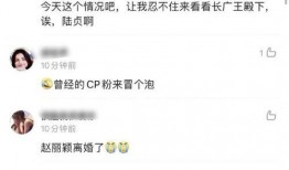 陈晓微博爆料最新消息